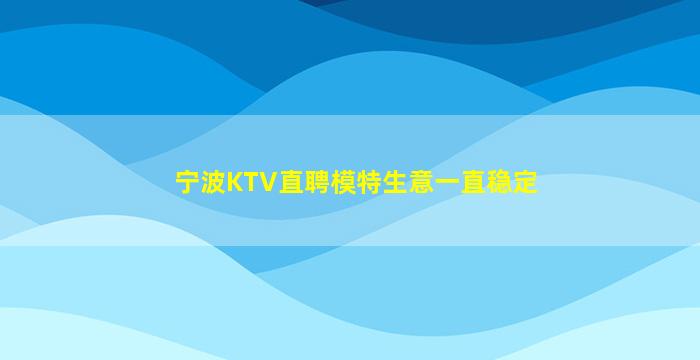 沧州酒吧招聘